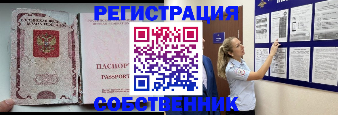 найти адрес прописки в Грязовце