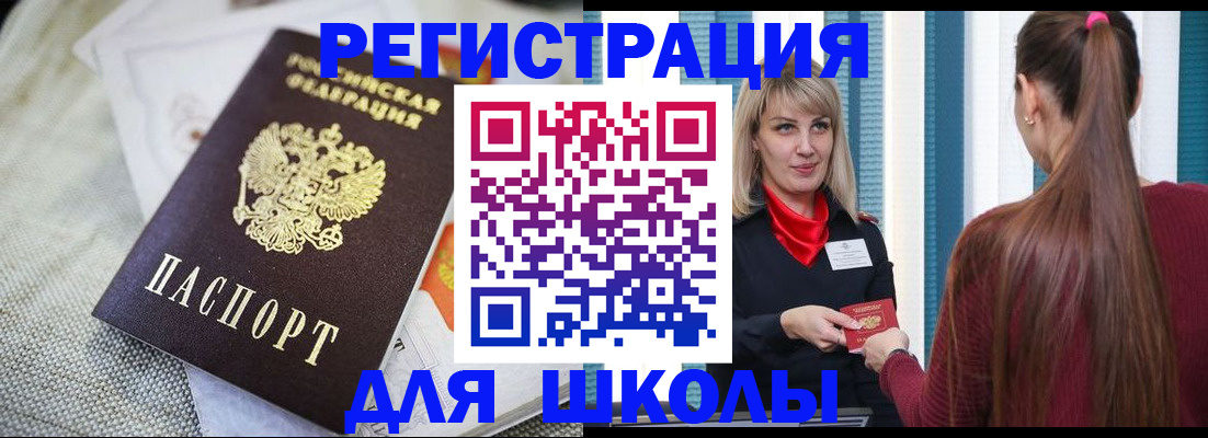 временная регистрация собственник в Грязовце